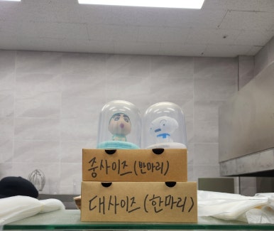 와삭바삭닭강정 우장산역점 이미지