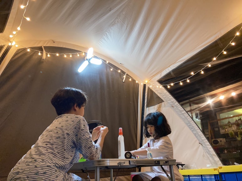 행복한 광이네 이미지