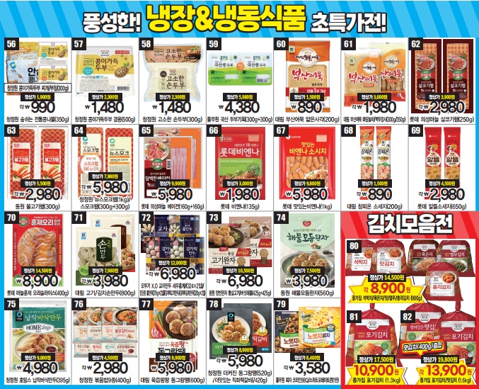 대성농산물 이미지