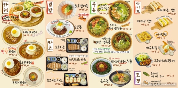 소코아 아산배방점 이미지