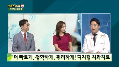 연세센텀치과의원 이미지