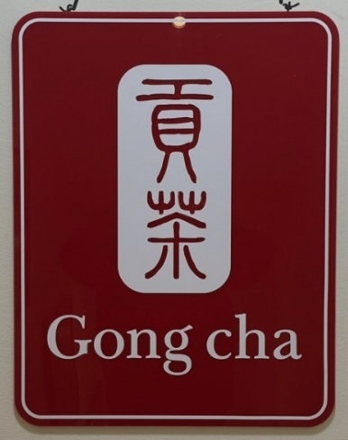 공차수원 이미지