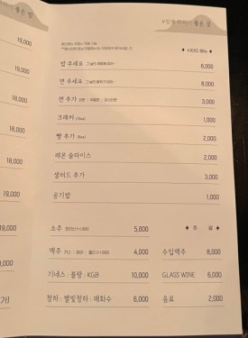 심야혼술 이미지