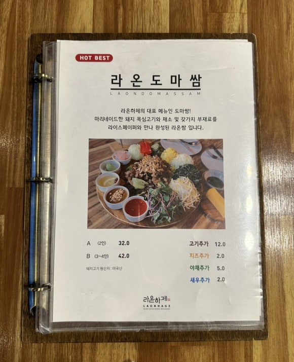 라온서기 이미지