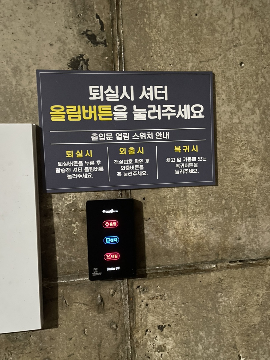 데이즈온호텔 이미지