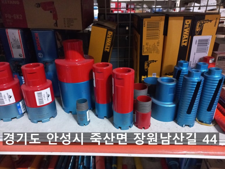 대풍건재 이미지