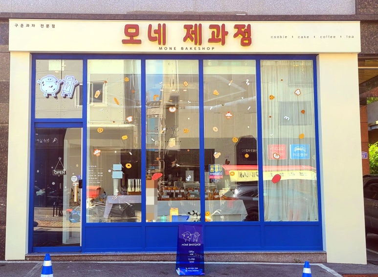 지구제구 이미지