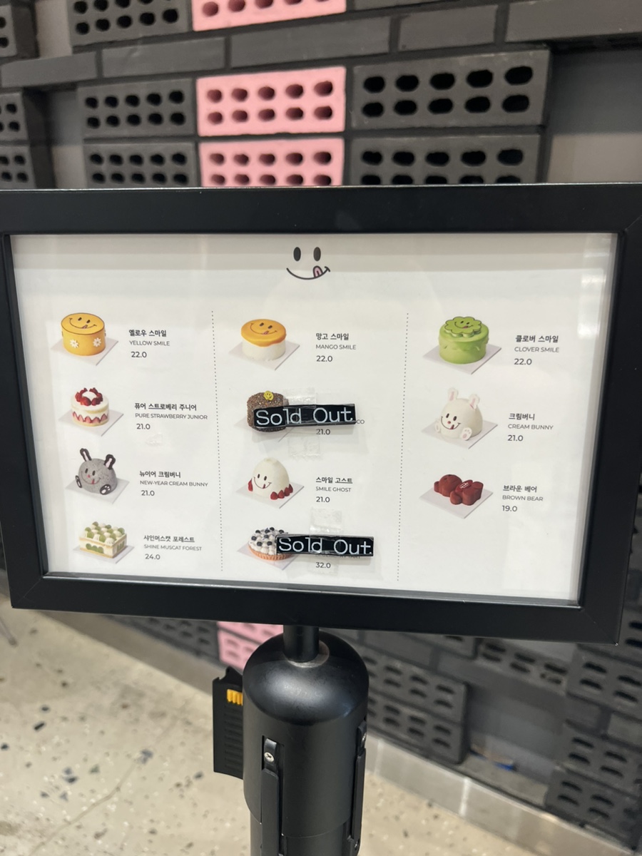 노티드여의도IFC 이미지