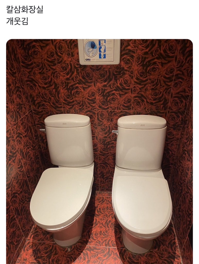칼삼 이미지