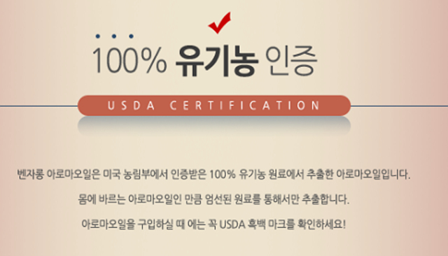 전주명품아로마 이미지
