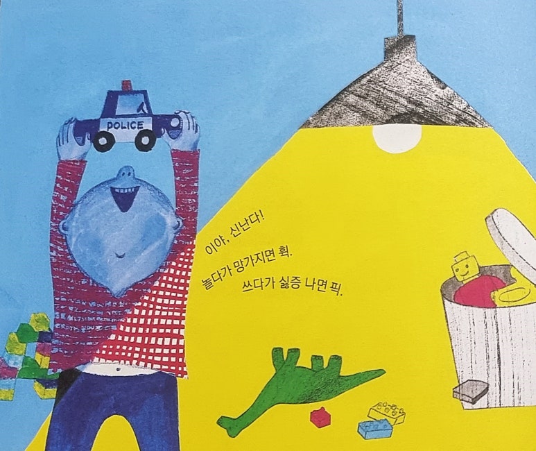 양말속옷천국 이미지