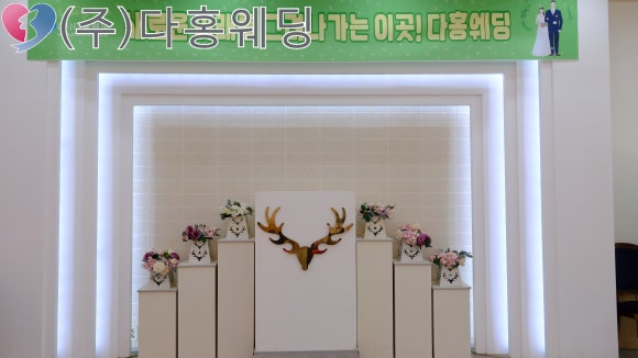 다홍기획 이미지