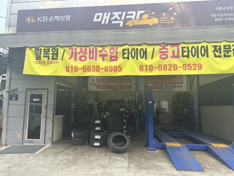 카플랜트 이미지