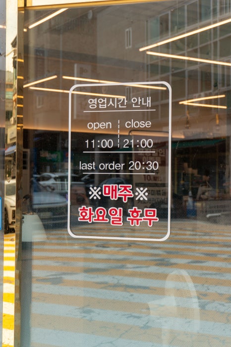철수네뽕잎칼국수 이미지