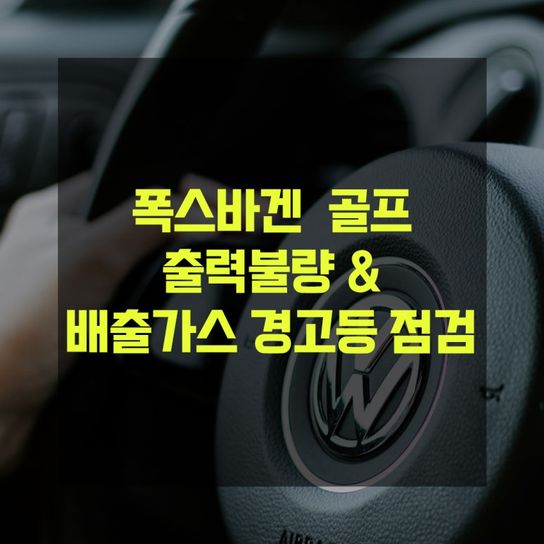 대관령모터스 이미지