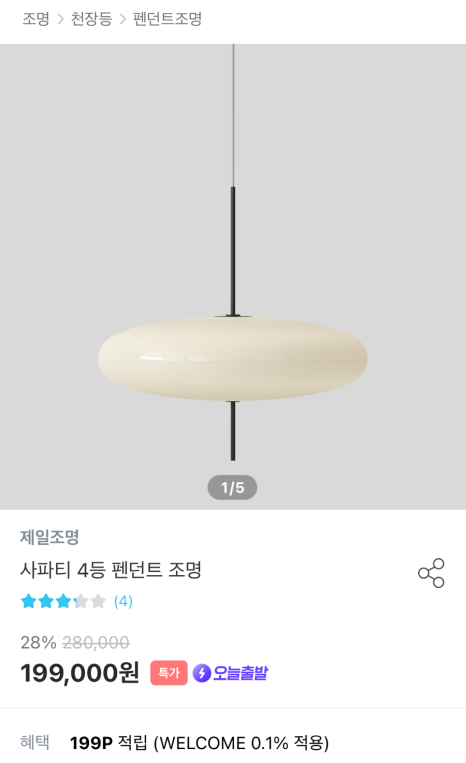 원조명 이미지