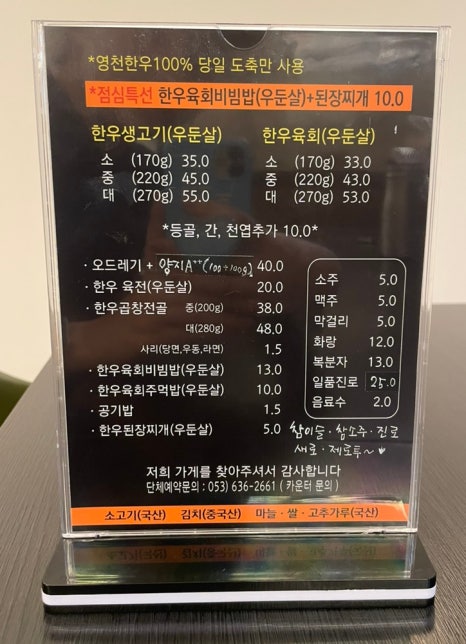 각시 (신월성점) 이미지