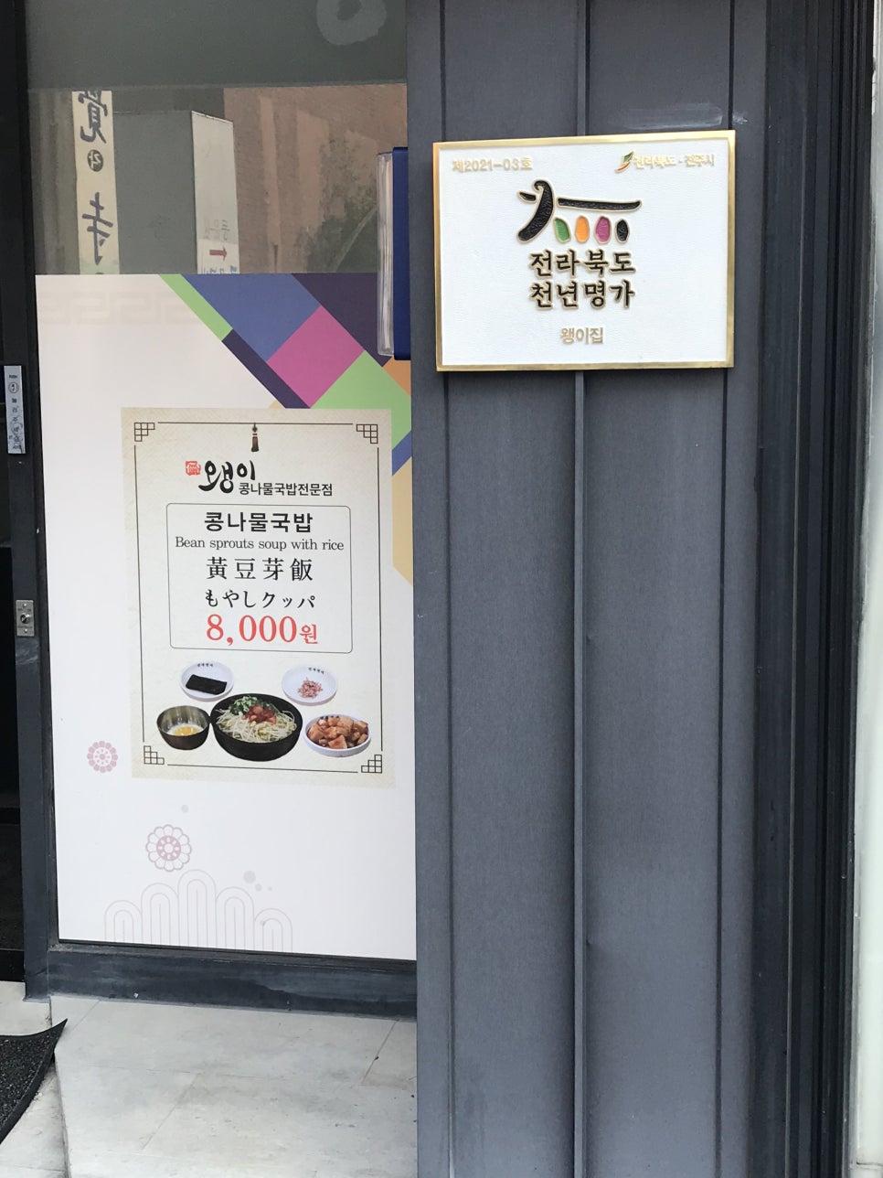 대성종합식품 이미지