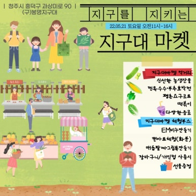 충북청원지역자활센터 이미지