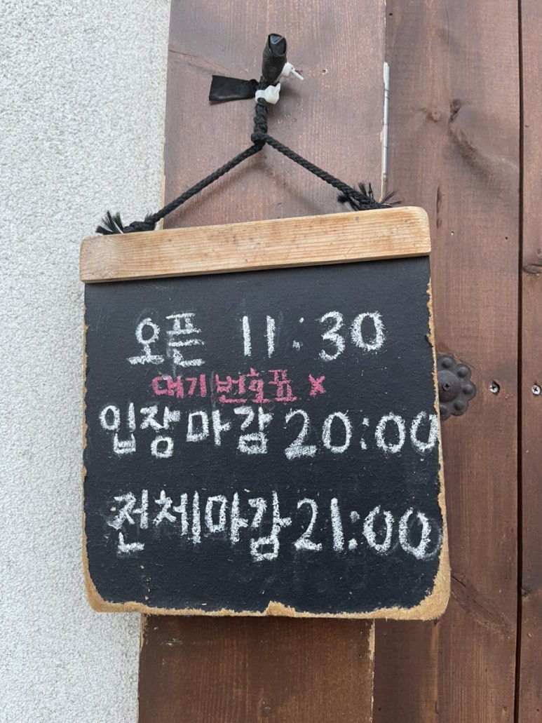 로아누 이미지