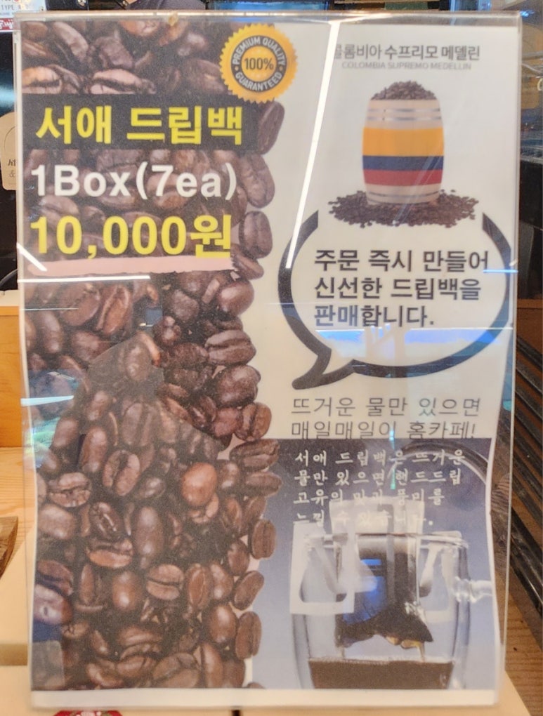 서애커피 이미지
