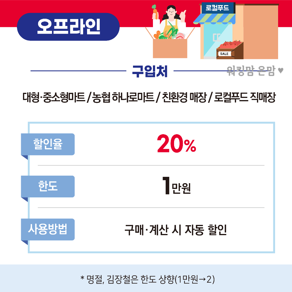 쿱스토어대구 이미지