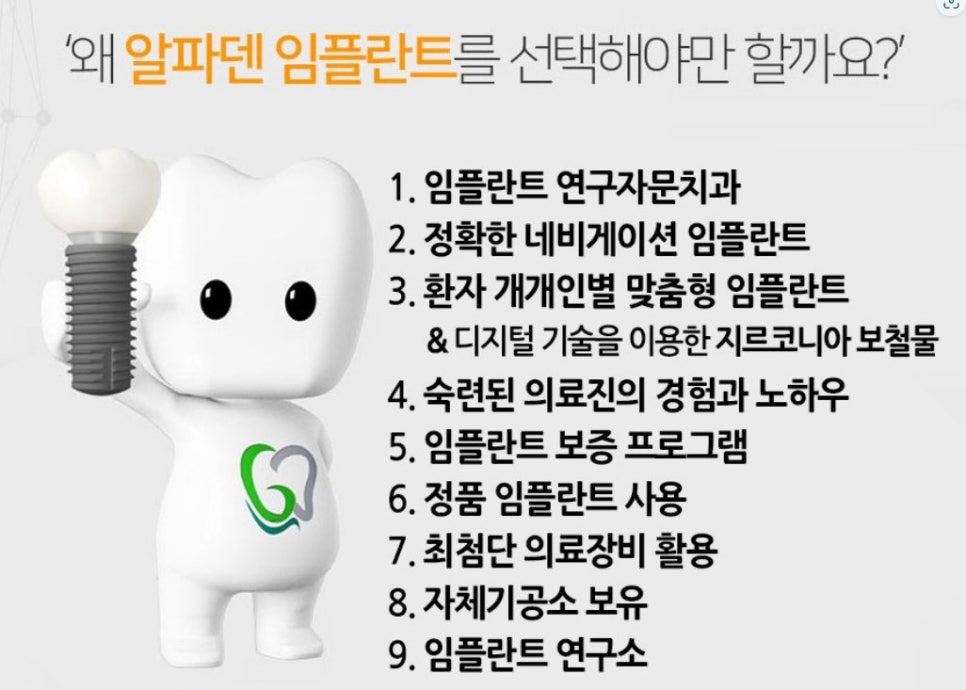 대한치과의원 이미지
