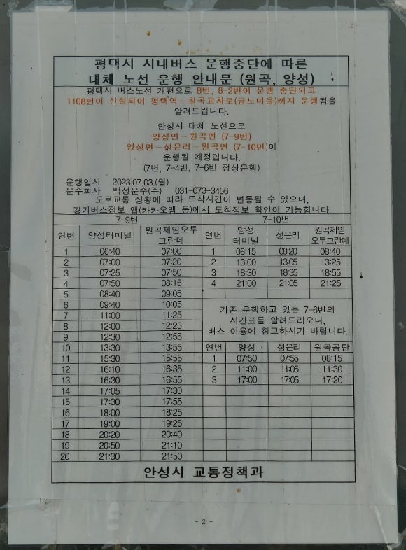 서원수출포장 이미지