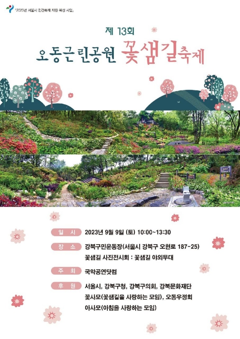 세종라라무용학원 이미지