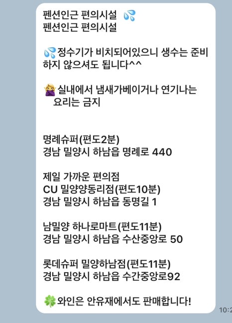 안유재 이미지