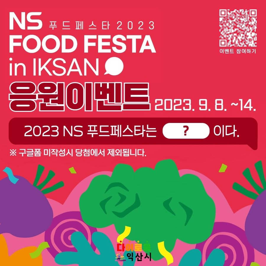 폼푸드 이미지