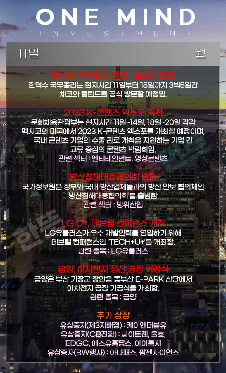에스유콘텐츠 이미지