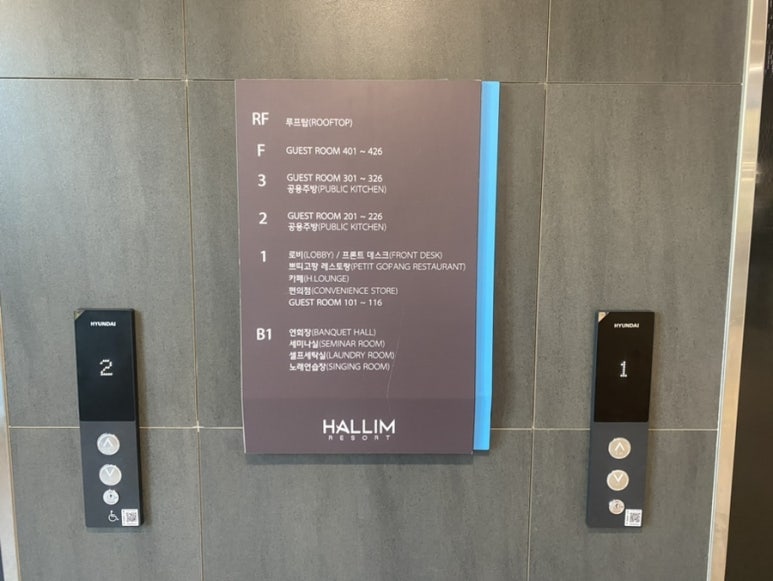 한림노래연습장 이미지