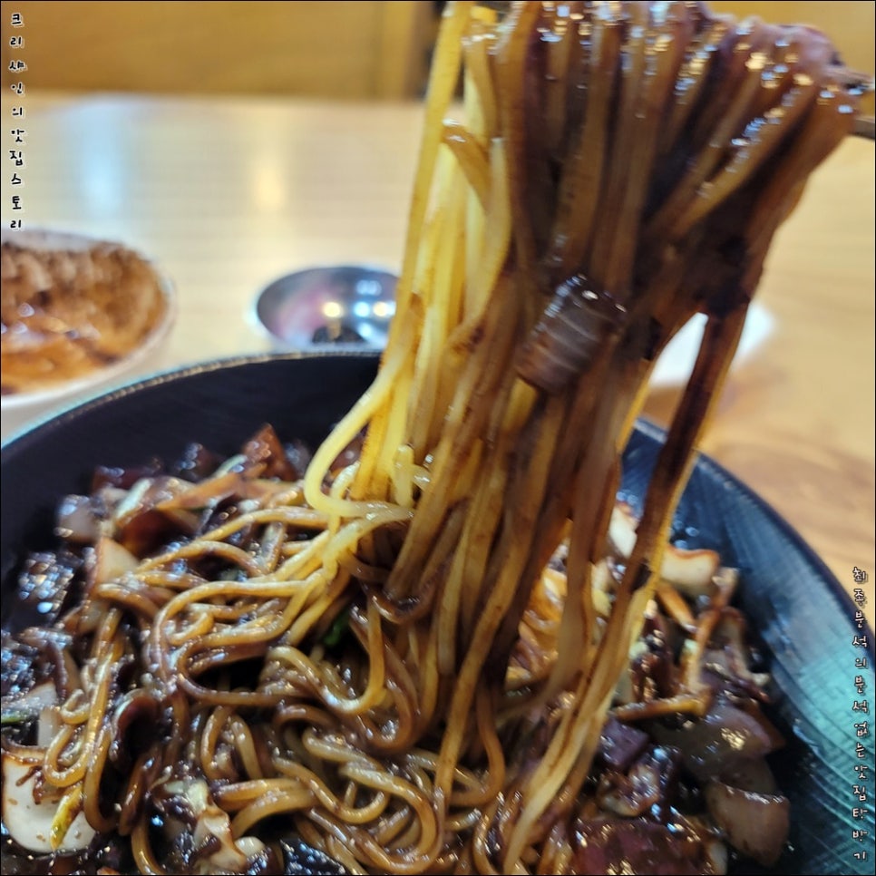 호야짬뽕 이미지