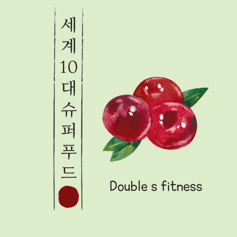 더블에스푸드 이미지