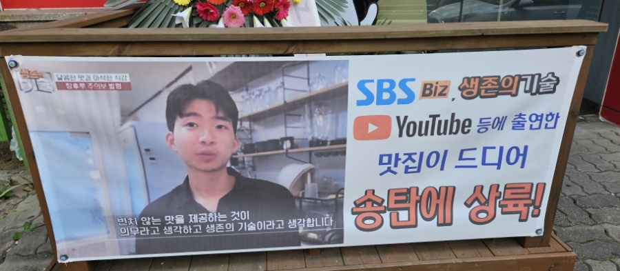 하이루탕후루 이미지