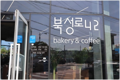 카페자꾸 이미지