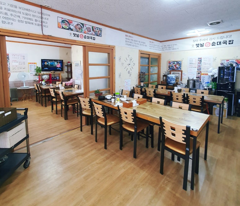 옛날손순대국밥 이미지