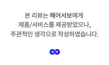 인생커트# 이미지