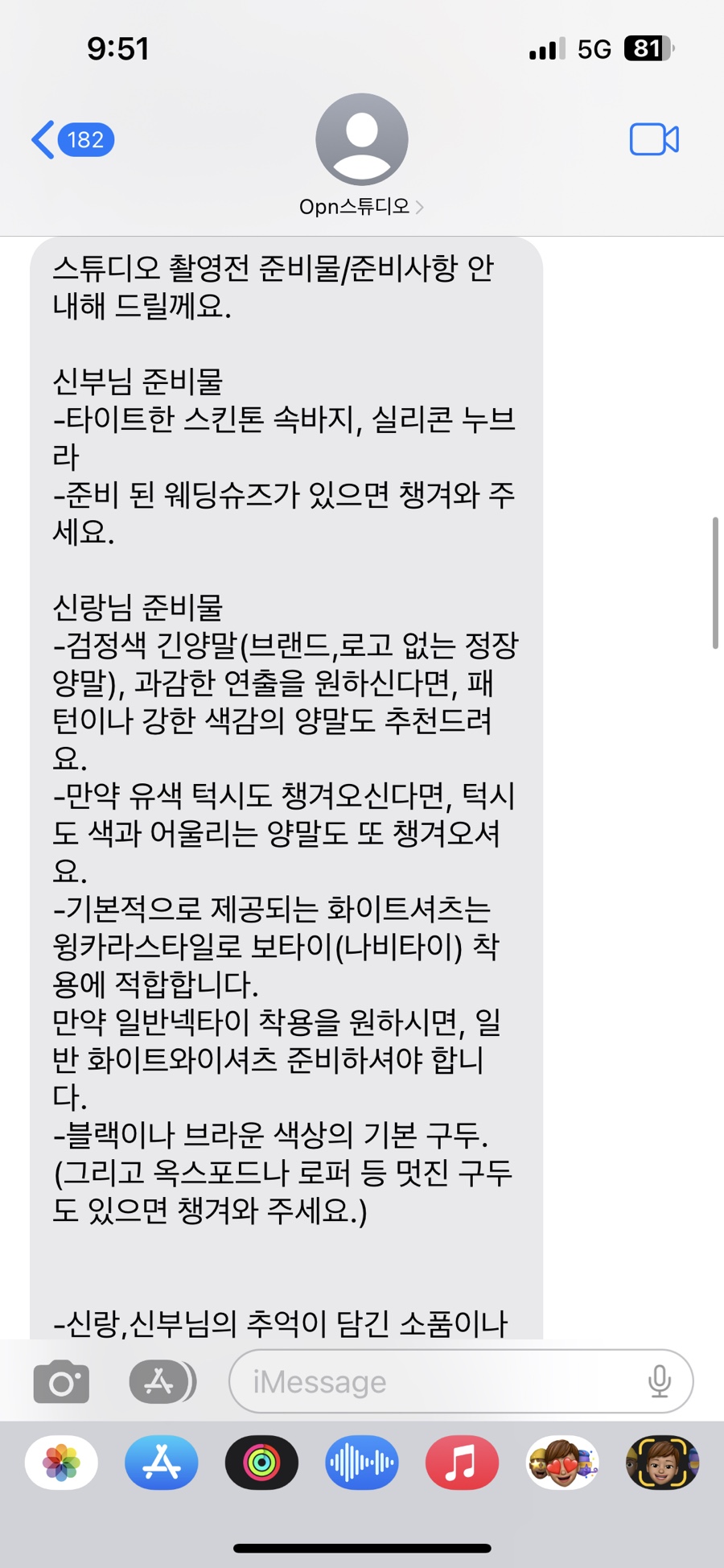루아영 이미지