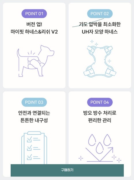아르르(Arr) 이미지