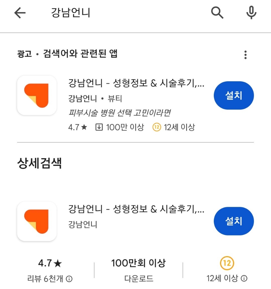 성예사 이미지