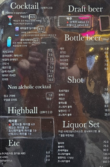 피자일번지 이미지