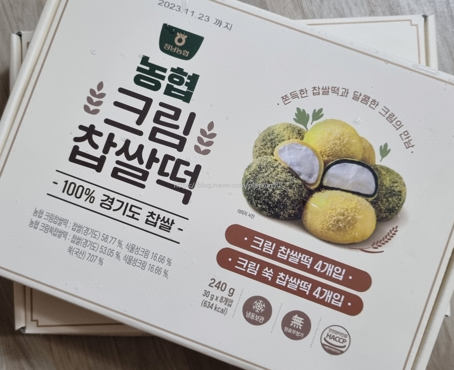 정남농협화성웰빙떡클러스터사업단 이미지