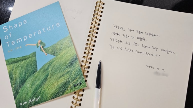 엠에이치케이 이미지