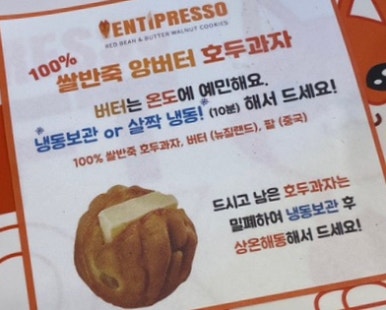 벤티프레소숙명여대점 이미지