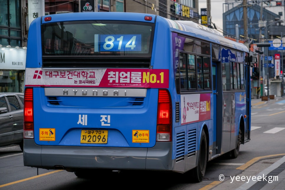 범물슈퍼 이미지