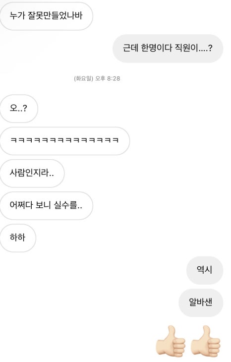 더벤티과기대점 이미지