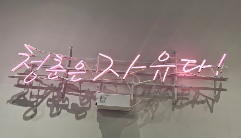 청자다방각화타워점 이미지