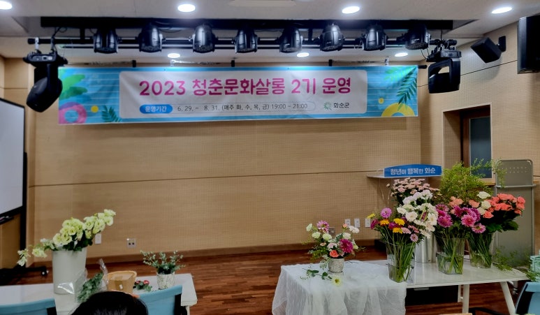 청춘집수리 이미지